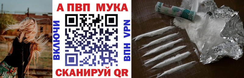 как найти закладки  Арамиль  A PVP СК КРИС 