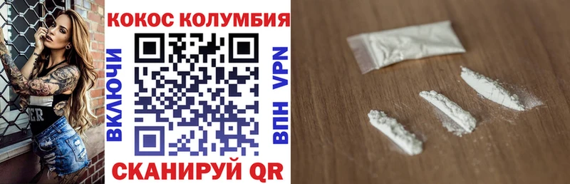 COCAIN 98% Арамиль