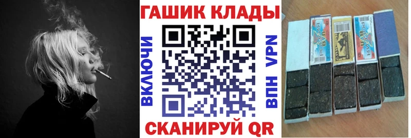 ГАШ ice o lator  сайты даркнета состав  Арамиль 