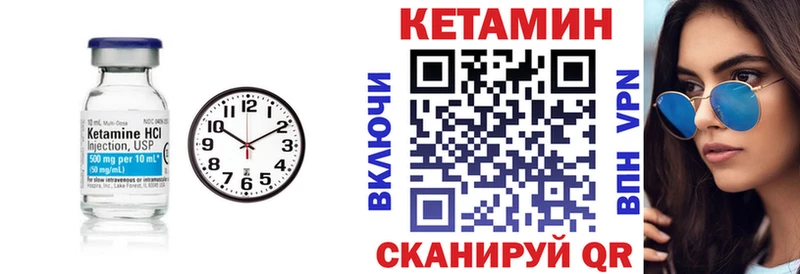 Кетамин ketamine  наркошоп  Арамиль 