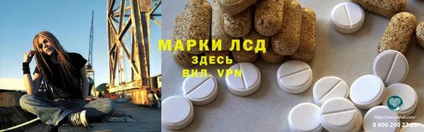 первитин Алексеевка