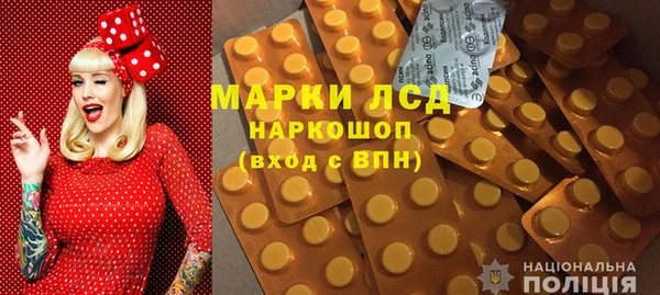 героин Алексин