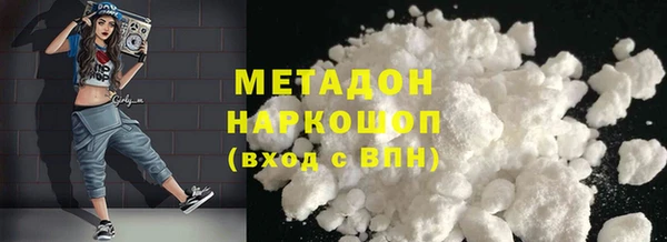 героин Алексин