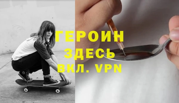 первитин Алексеевка
