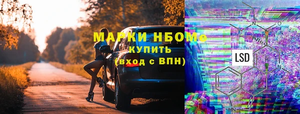 героин Алексин