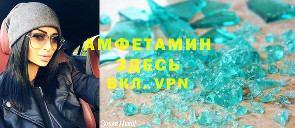 первитин Алексеевка
