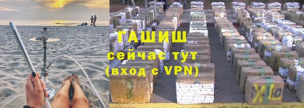 первитин Алексеевка
