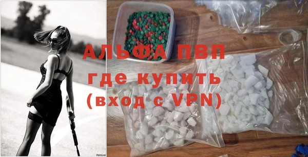 первитин Алексеевка