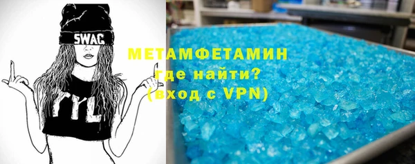 первитин Алексеевка