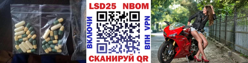 ЛСД экстази кислота  Арамиль 