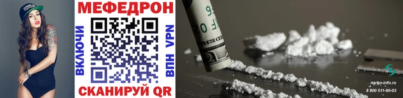 сайты даркнета формула  Арамиль  МЯУ-МЯУ mephedrone  что такое   blacksprut сайт 