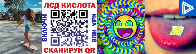 Марки 25I-NBOMe 1,5мг Арамиль