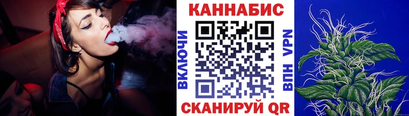 Канабис план Арамиль